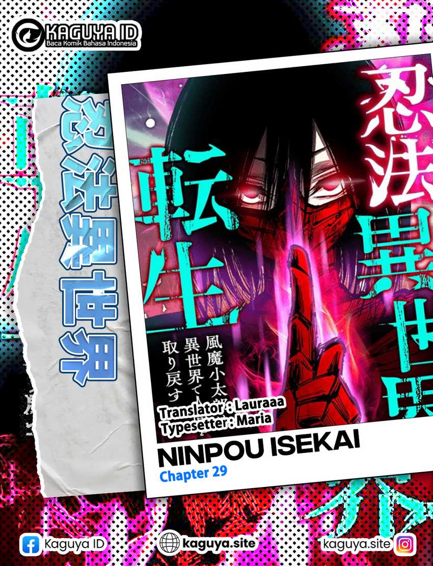 Ninpou Isekai Tensei – Fuuma Kotarou wa Isekai de Ningen wo Torimodosu Chapter 29