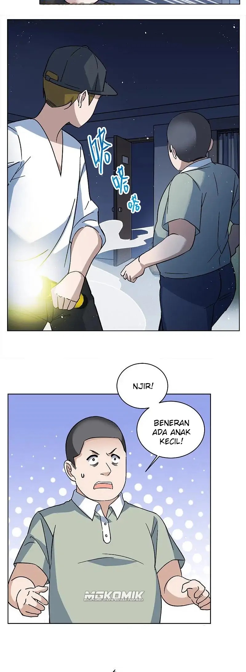 She Is Coming, Please Get Down! Chapter 73.1 page 9
