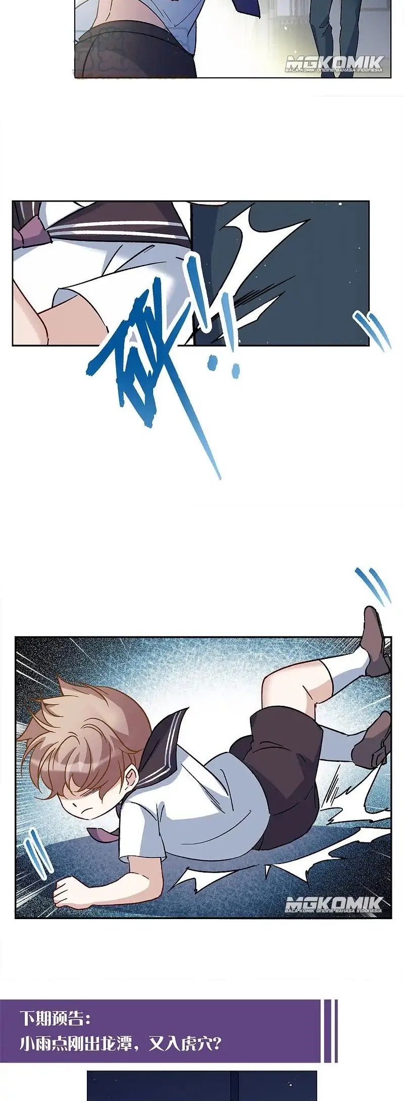 She Is Coming, Please Get Down! Chapter 73.1 page 13