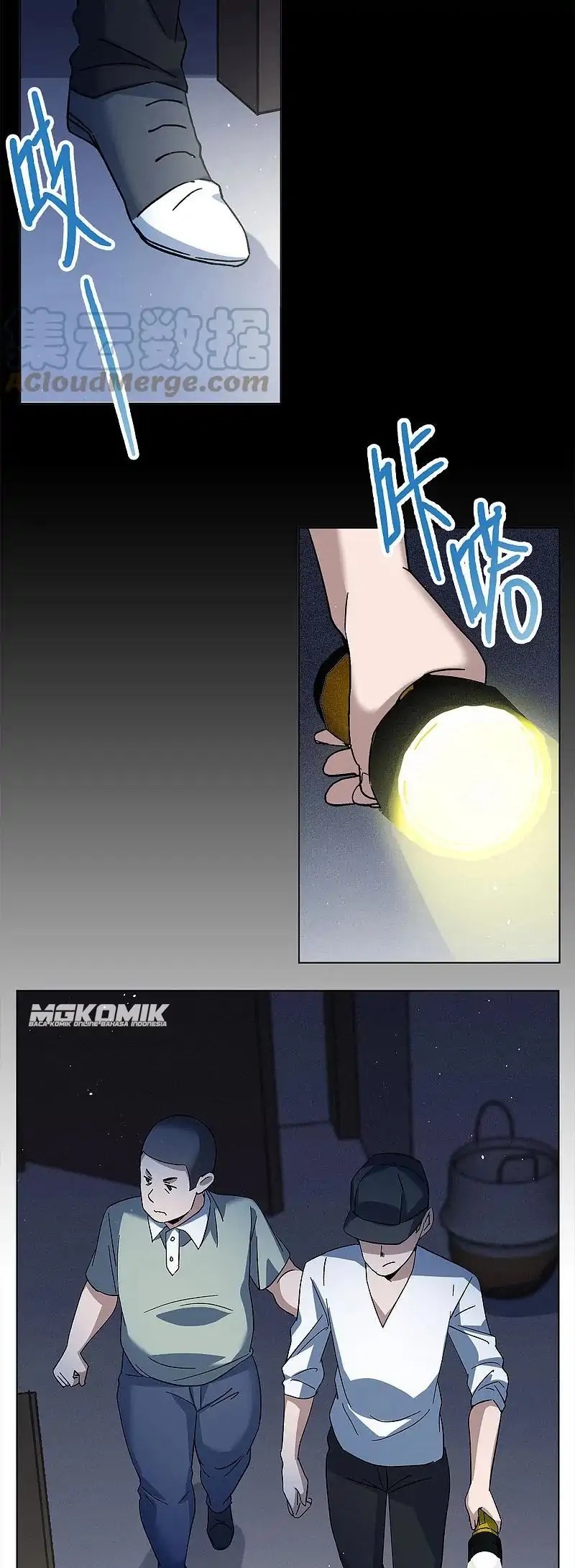 She Is Coming, Please Get Down! Chapter 73.1 page 2