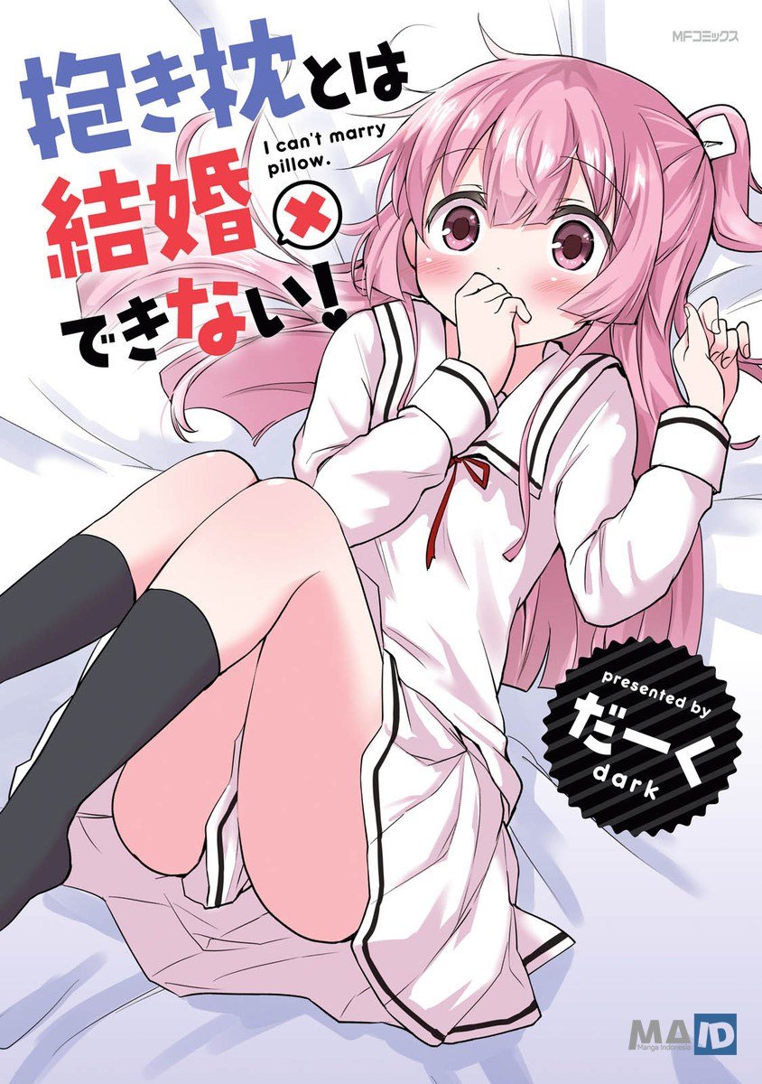 Dakimakura to ha Kekkon Dekinai! Chapter 03