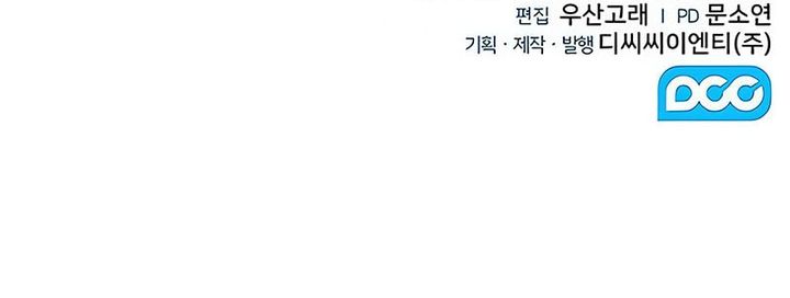 Mount Hua Sect’s Genius Phantom Swordsman Chapter 33