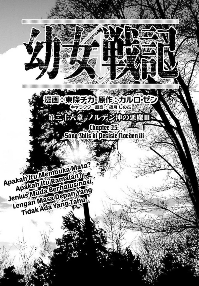 Youjo Senki Chapter 25.2