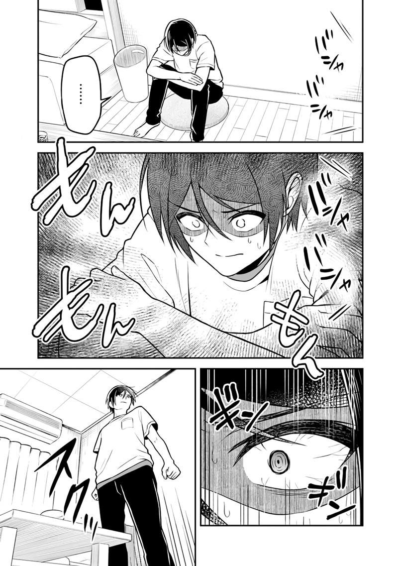 Yuujin ni 500 Yen Kashitara Shakkin no Kata ni Imouto wo Yokoshite Kita Nodakeredo, Ore wa Ittai Dou Sureba Iindarou Chapter 03