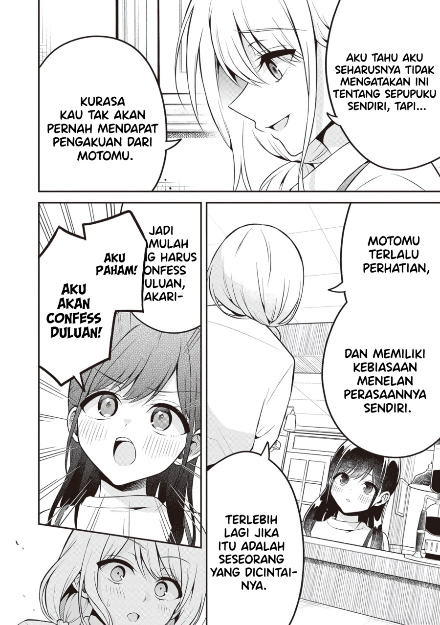 Yuujin ni 500 Yen Kashitara Shakkin no Kata ni Imouto wo Yokoshite Kita Nodakeredo, Ore wa Ittai Dou Sureba Iindarou chapter 14 halaman 4