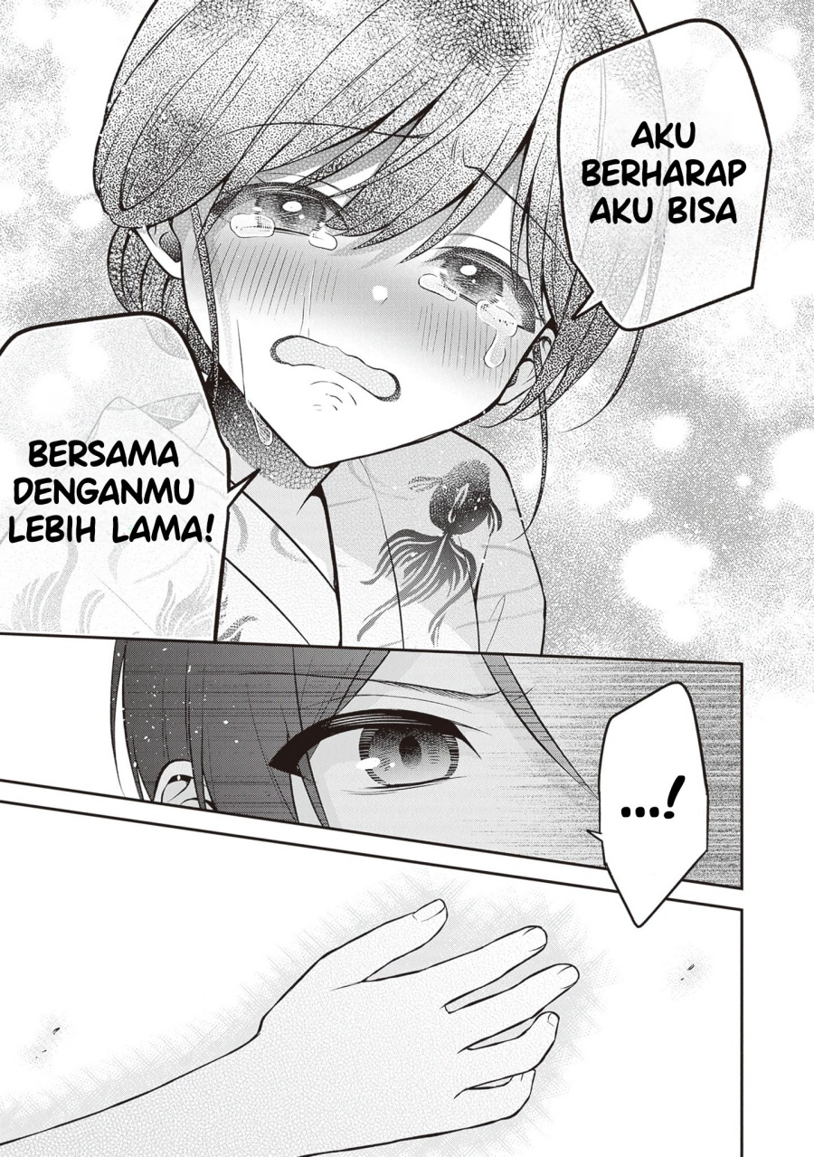 Yuujin ni 500 Yen Kashitara Shakkin no Kata ni Imouto wo Yokoshite Kita Nodakeredo, Ore wa Ittai Dou Sureba Iindarou chapter 14 halaman 25
