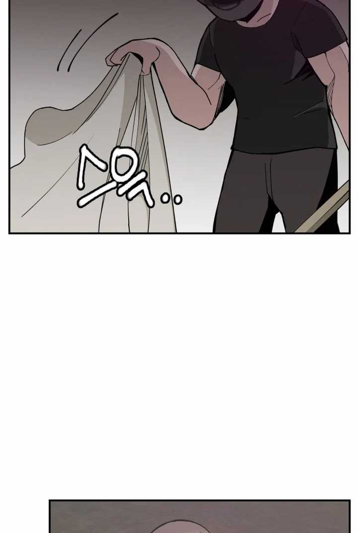 Villain Classroom Chapter 17