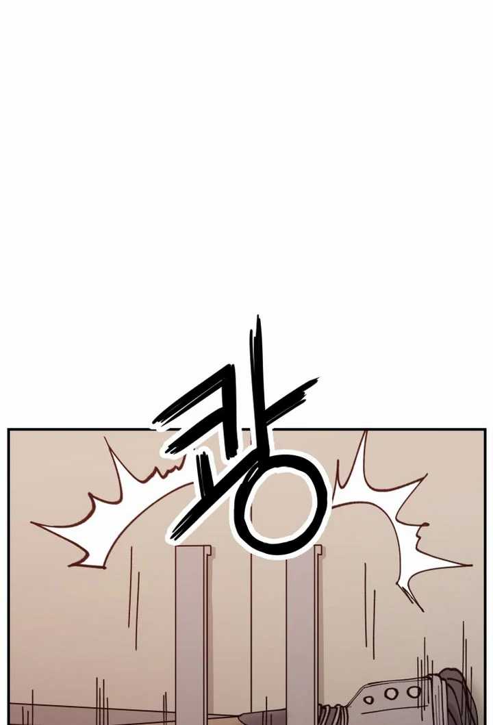 Villain Classroom Chapter 17