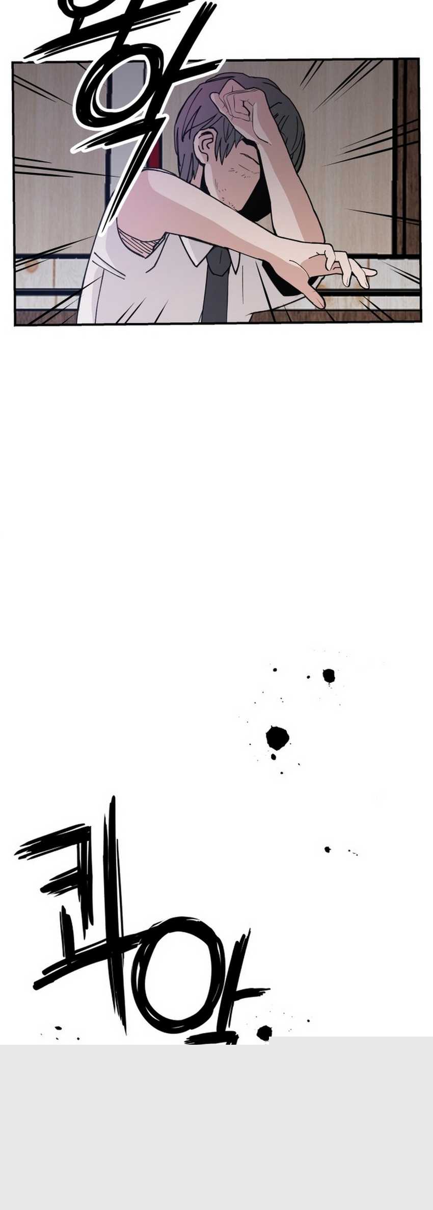 Villain Classroom Chapter 21