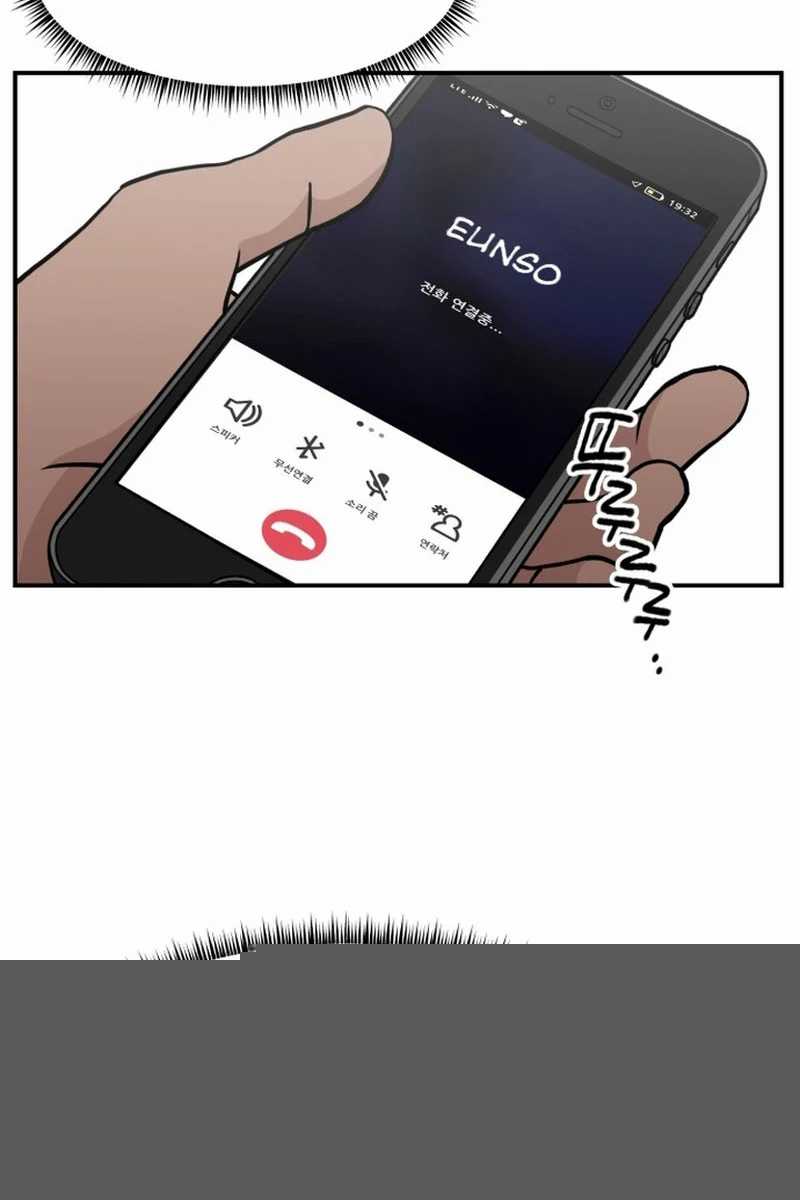 Villain Classroom Chapter 22