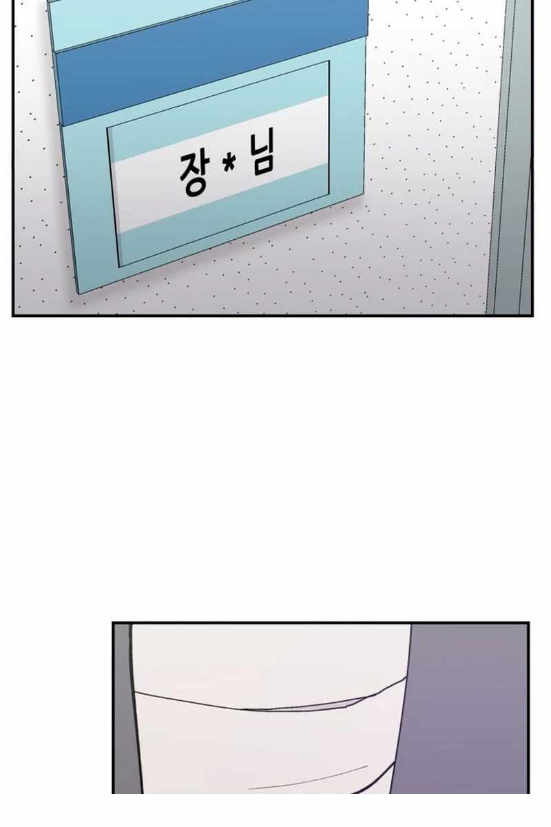 Villain Classroom Chapter 22