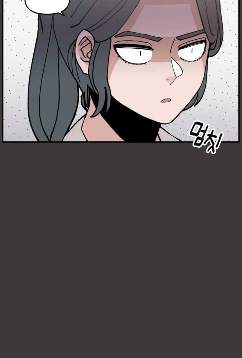 Villain Classroom Chapter 23