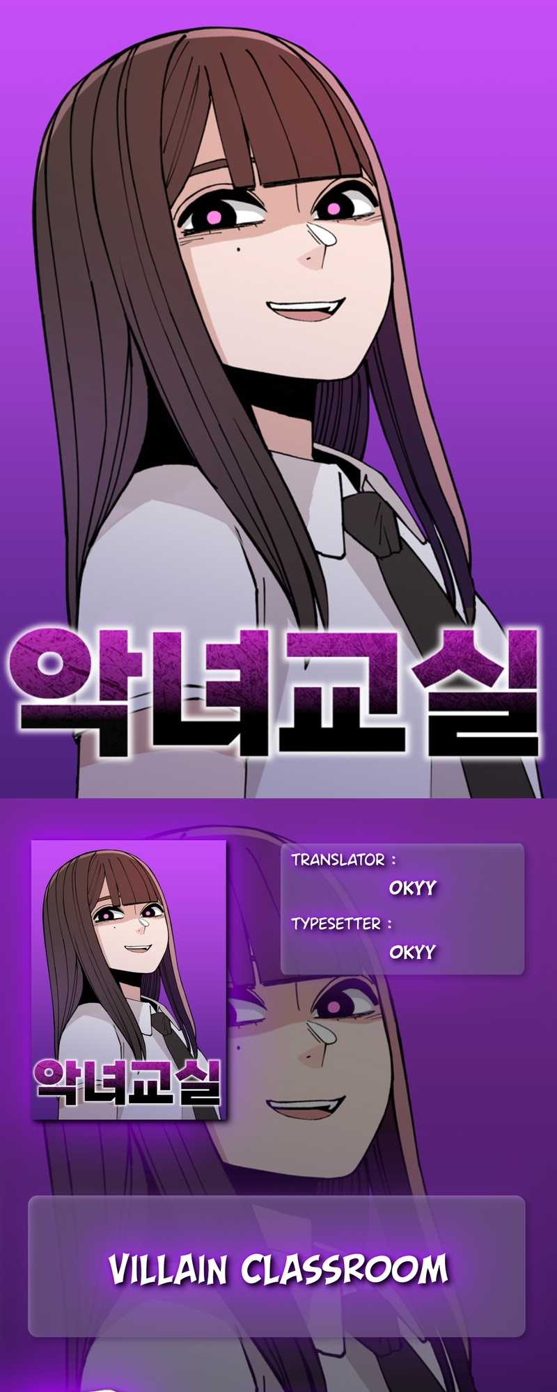 Villain Classroom Chapter 25
