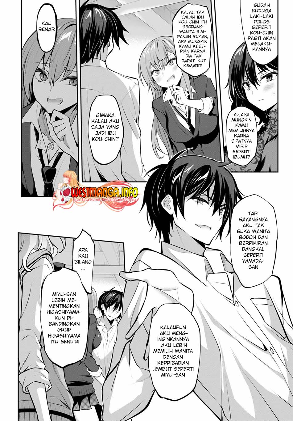 Strategic Lovers Chapter 12