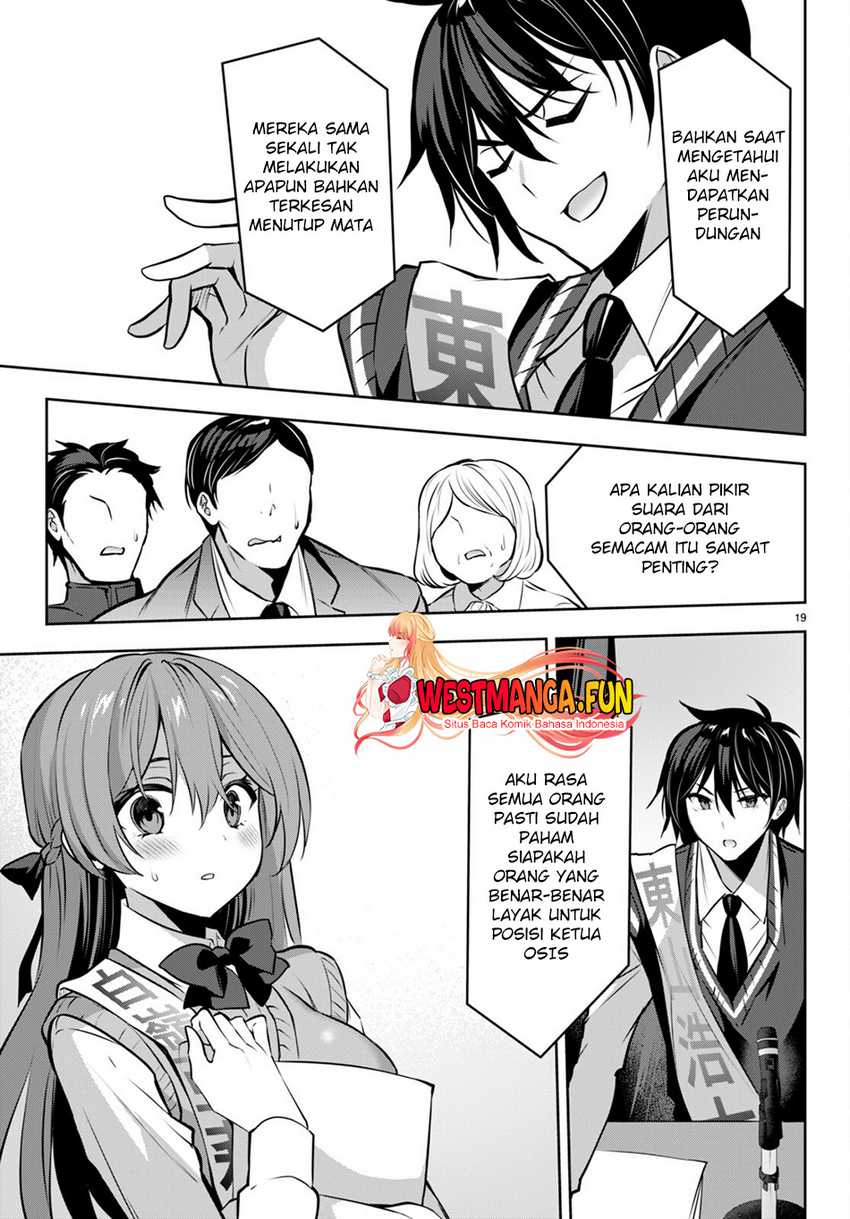 Strategic Lovers Chapter 20