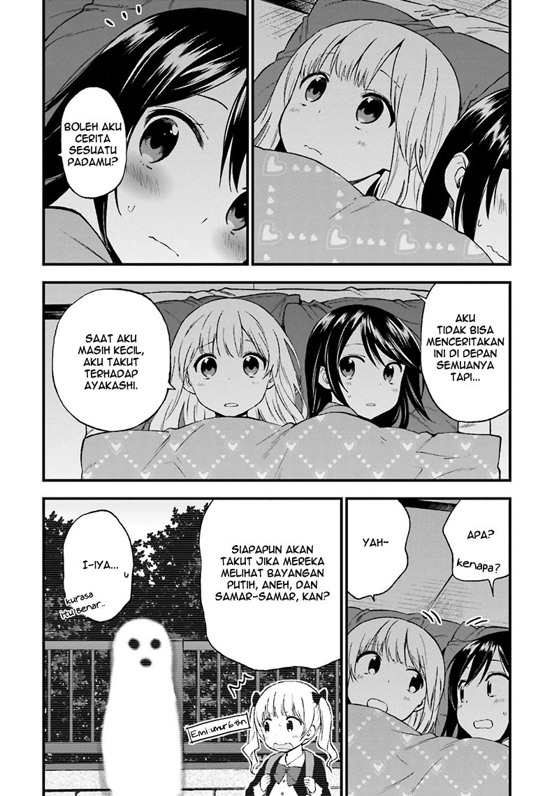 Ayakashiko Chapter 16 page 17