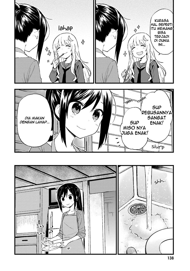 Ayakashiko Chapter 16 page 11