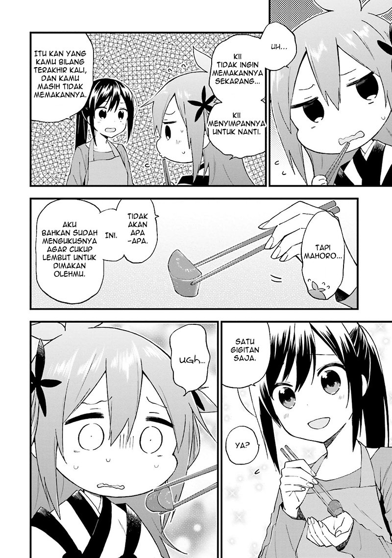 Ayakashiko Chapter 16 page 7