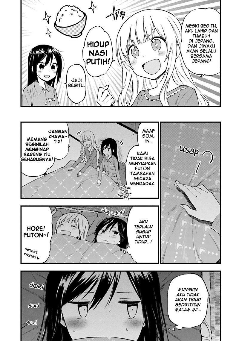 Ayakashiko Chapter 16 page 16