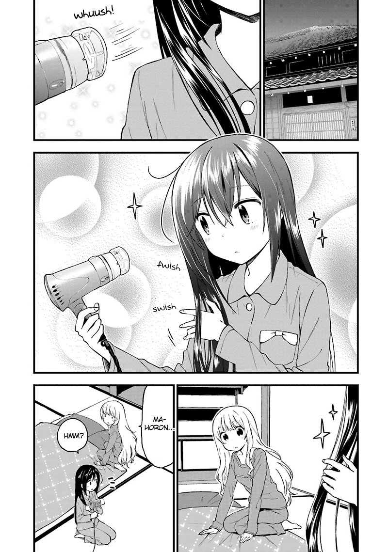 Ayakashiko Chapter 16 page 14