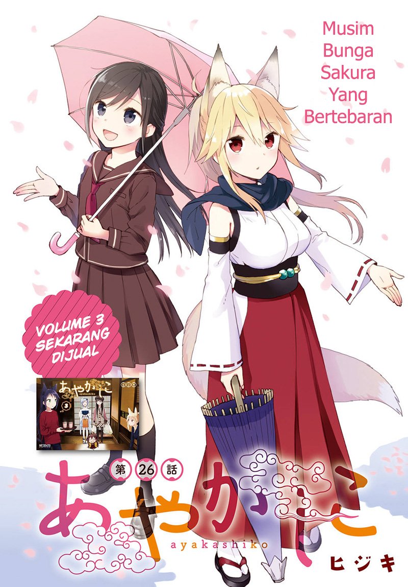 Halaman Komik
