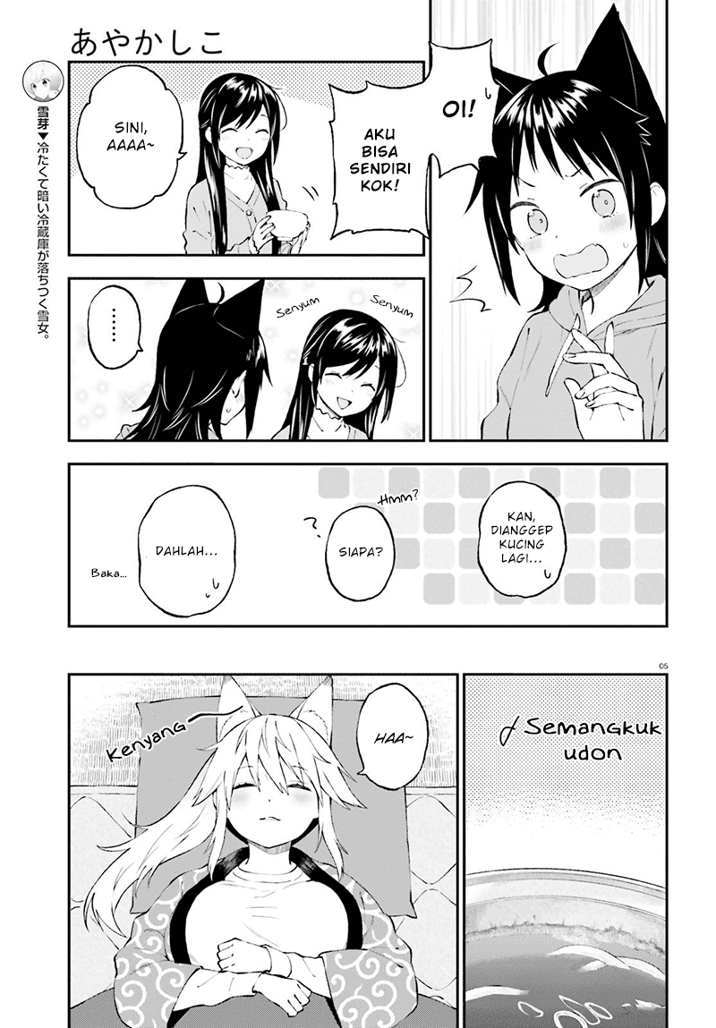 Ayakashiko Chapter 36