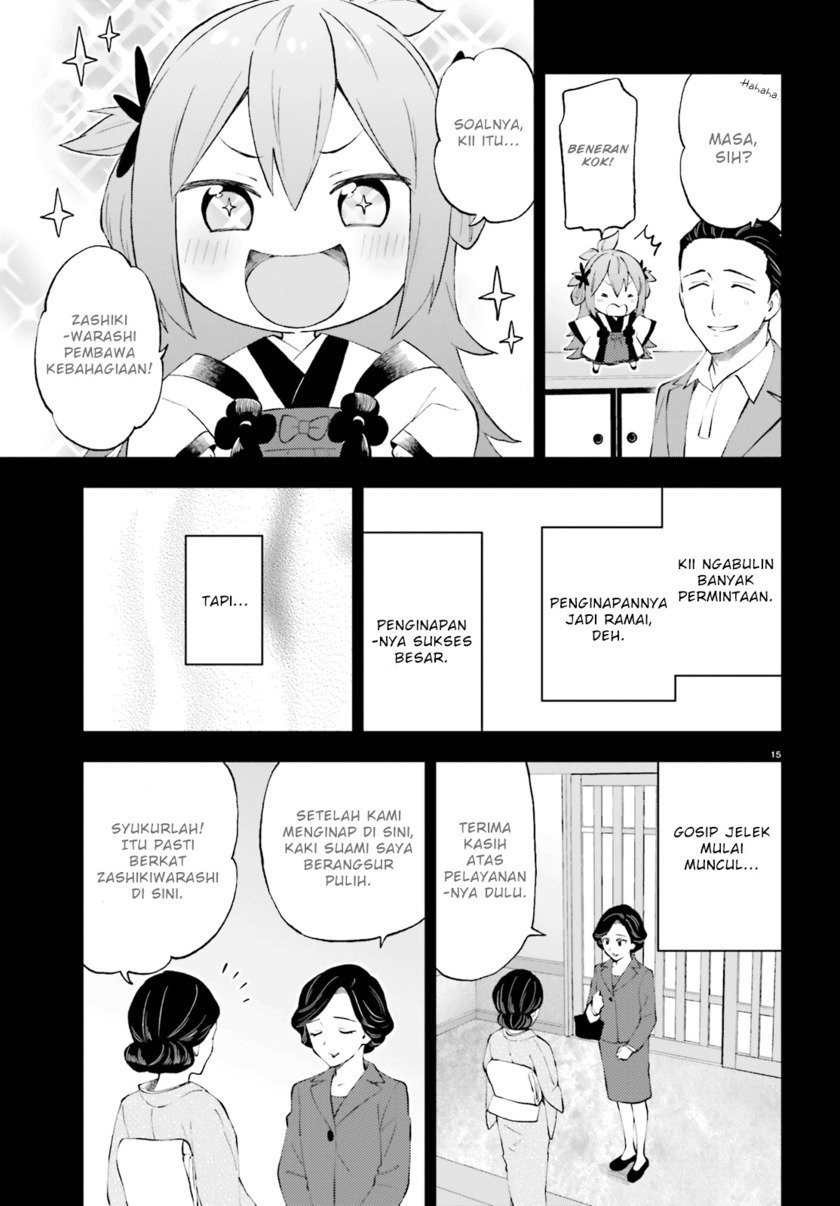 Ayakashiko Chapter 53