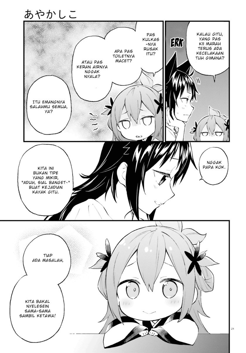 Ayakashiko Chapter 53