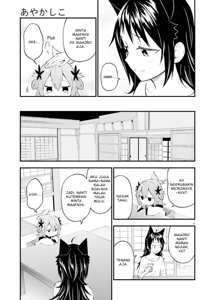 Ayakashiko Chapter 53