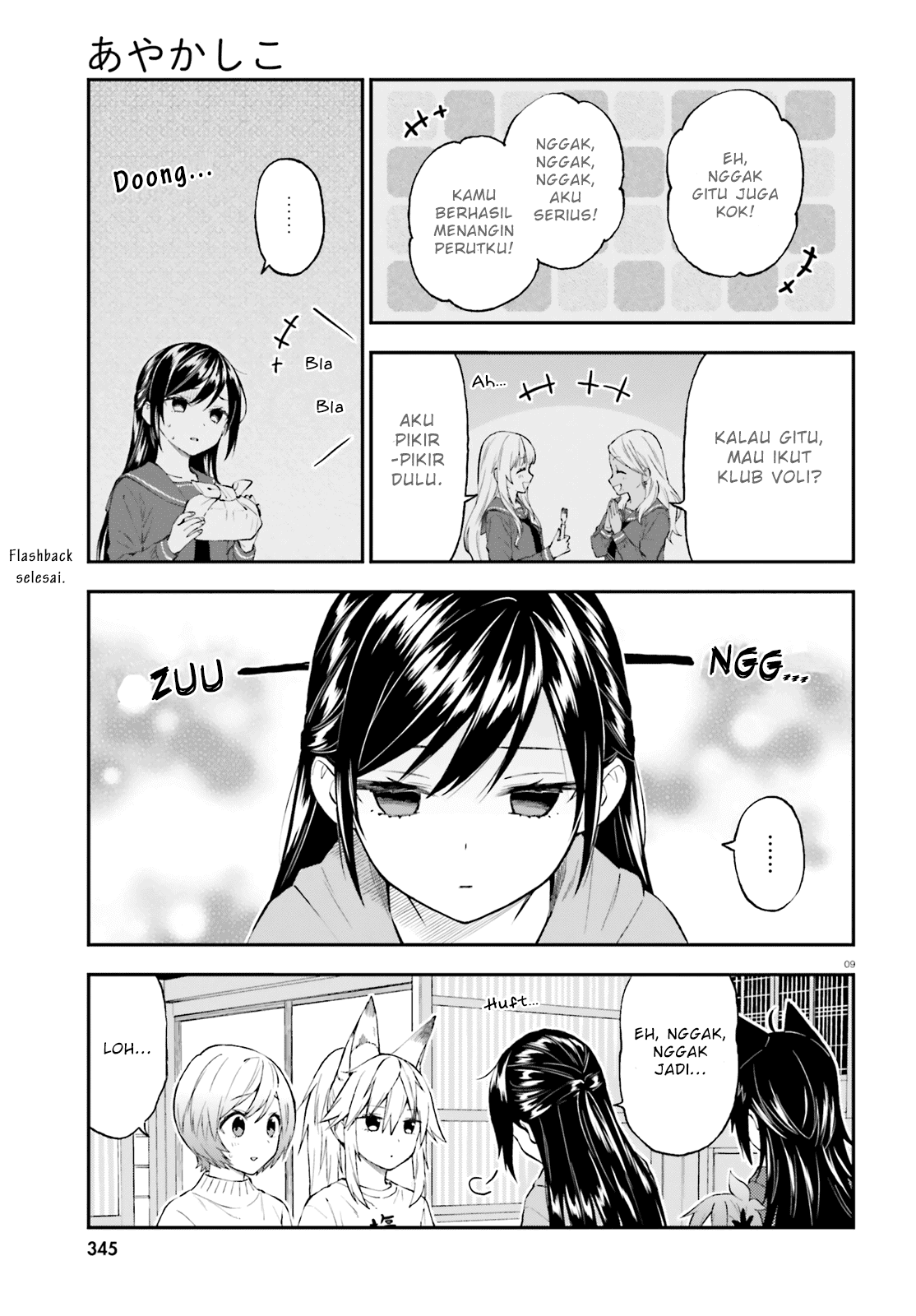 Ayakashiko Chapter 56