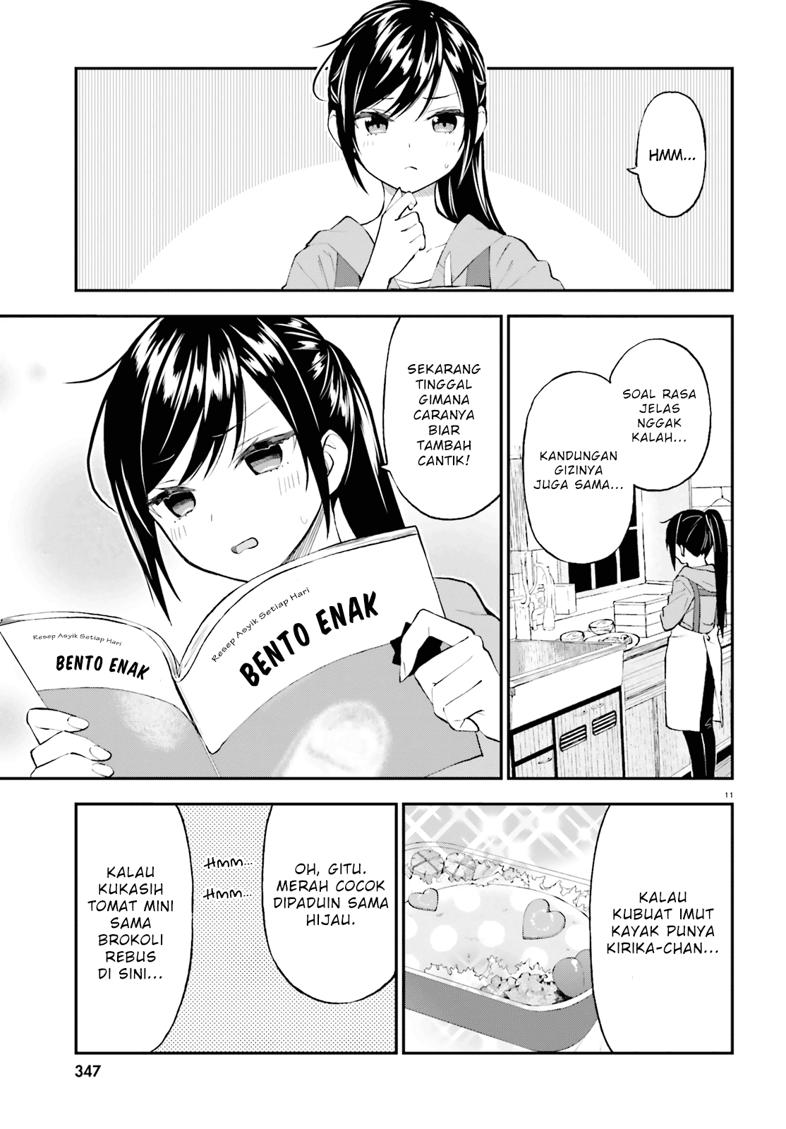 Ayakashiko Chapter 56