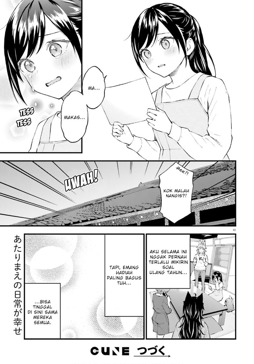 Ayakashiko Chapter 62.5