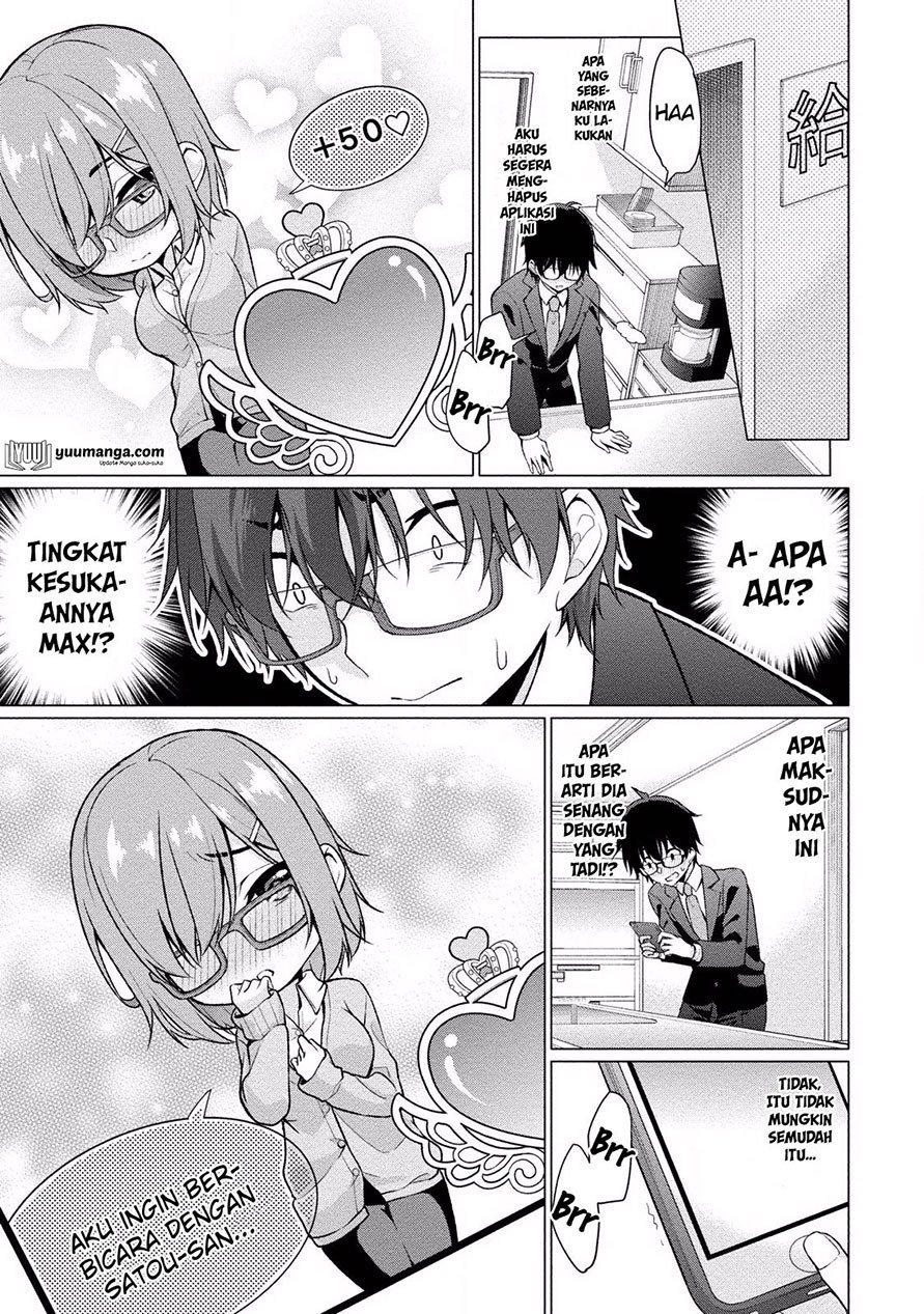 Satou-kun wa Nozotte iru. ~Kamisama appli de onna no ko no Kokoro wo nozoitara do ×× datta Chapter 01