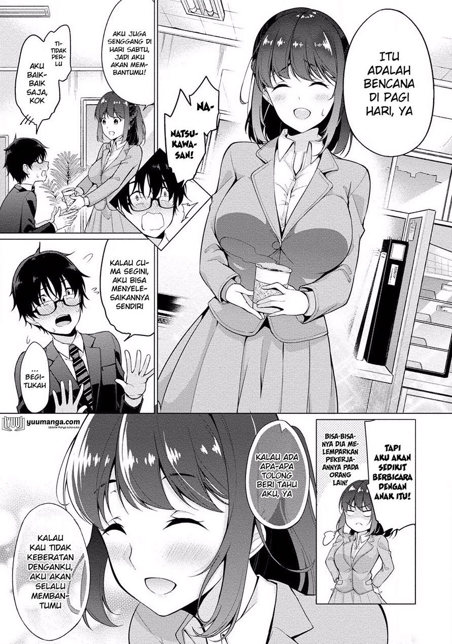 Satou-kun wa Nozotte iru. ~Kamisama appli de onna no ko no Kokoro wo nozoitara do ×× datta Chapter 01