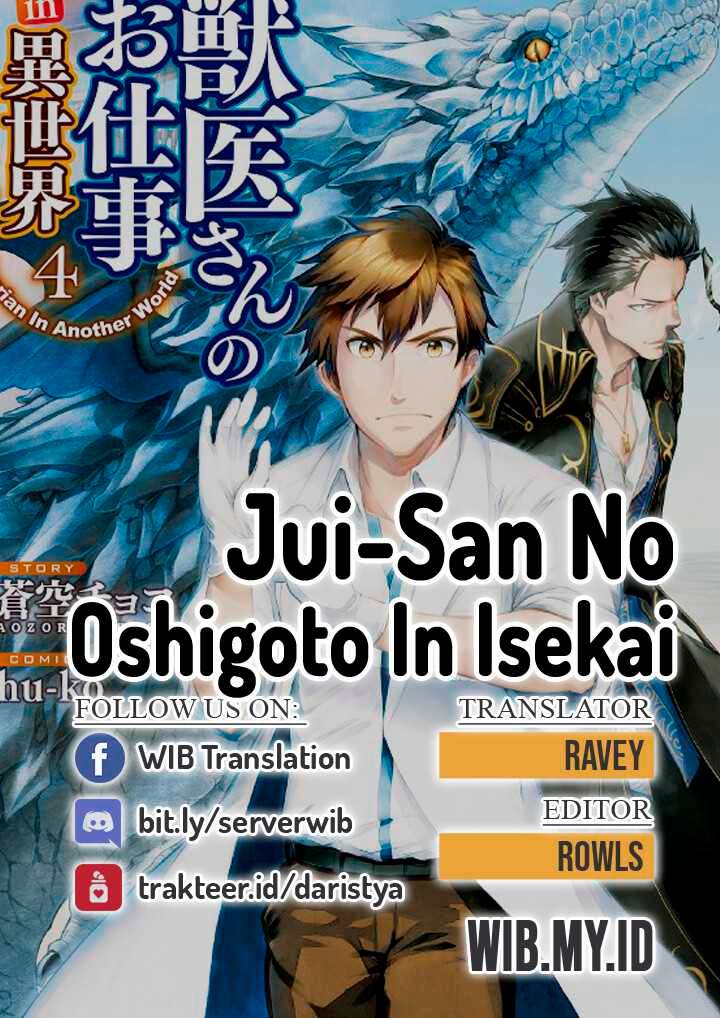 Jui-san no Oshigoto in Isekai Chapter 27