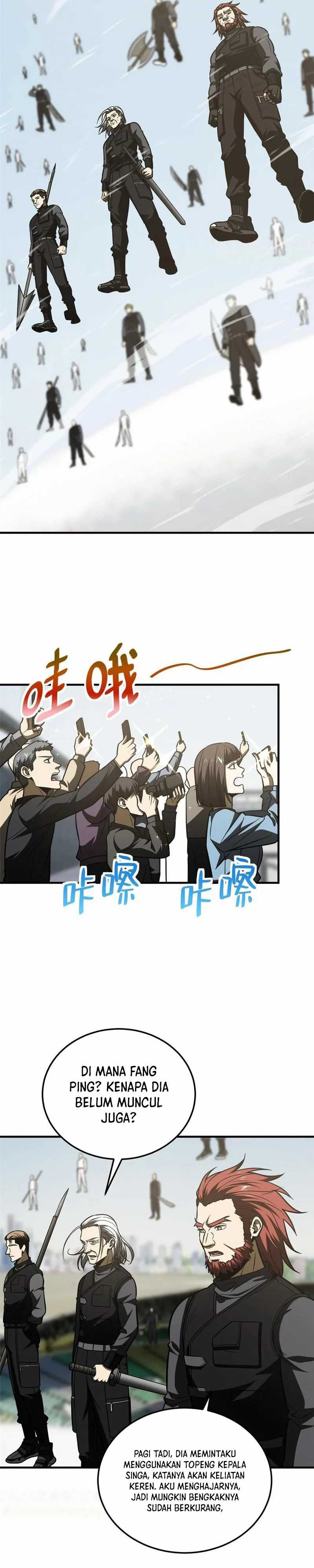 Global Gao Wu Chapter 201 page 14