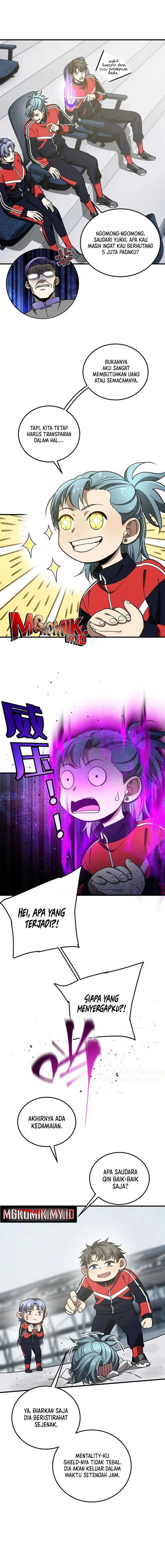Global Gao Wu Chapter 229 page 2