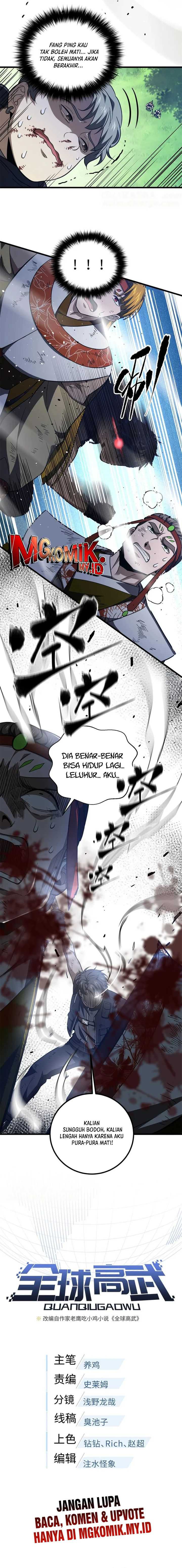 Global Gao Wu Chapter 281 page 3
