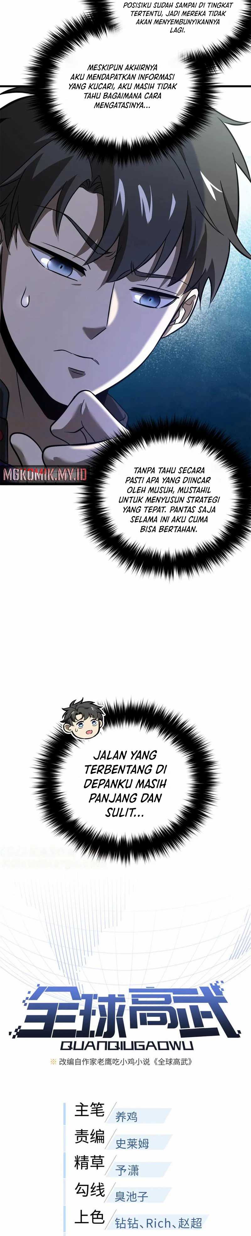 Global Gao Wu Chapter 297