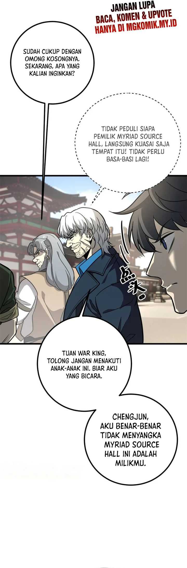 Global Gao Wu Chapter 300