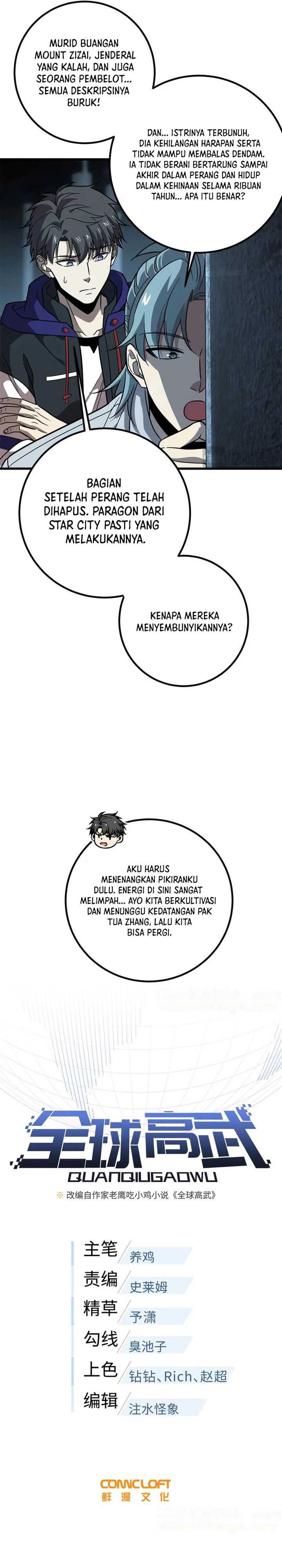 Global Gao Wu Chapter 300