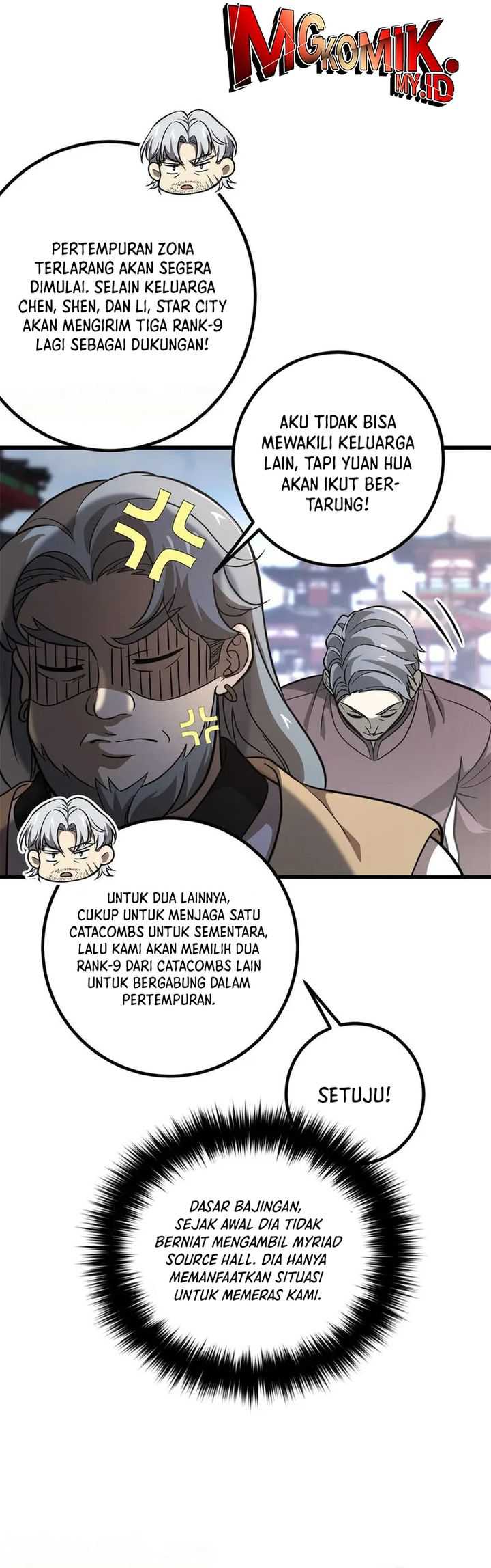 Global Gao Wu Chapter 300