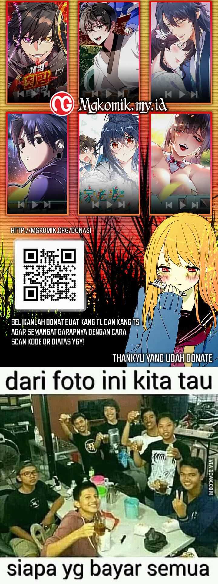 Global Gao Wu Chapter 300