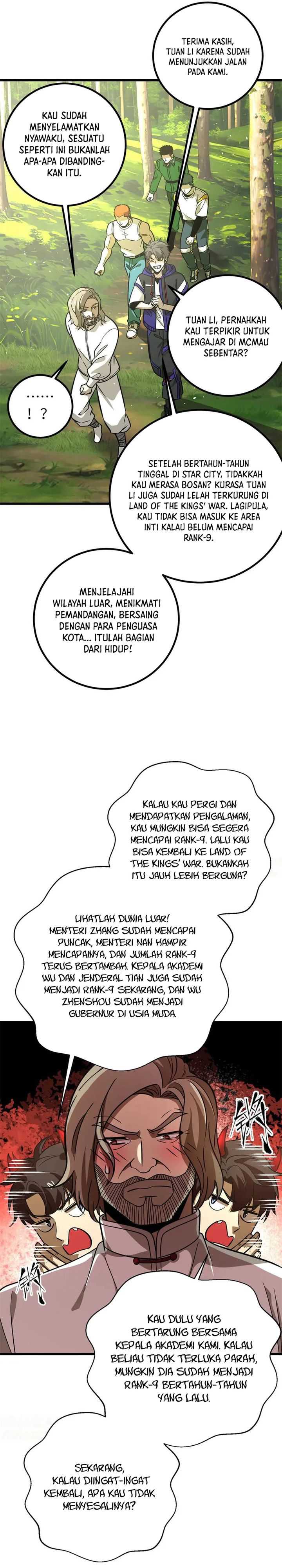 Global Gao Wu Chapter 300