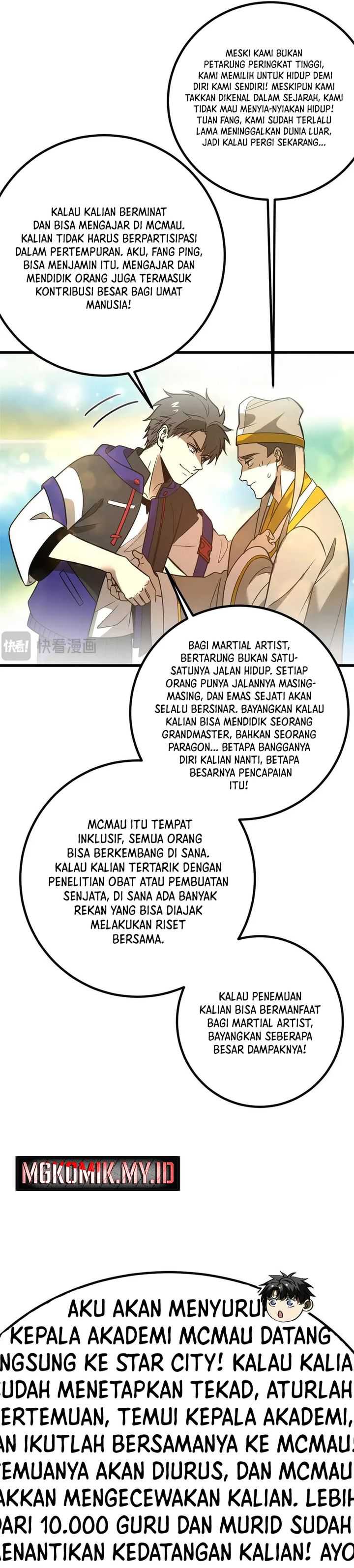 Global Gao Wu Chapter 300