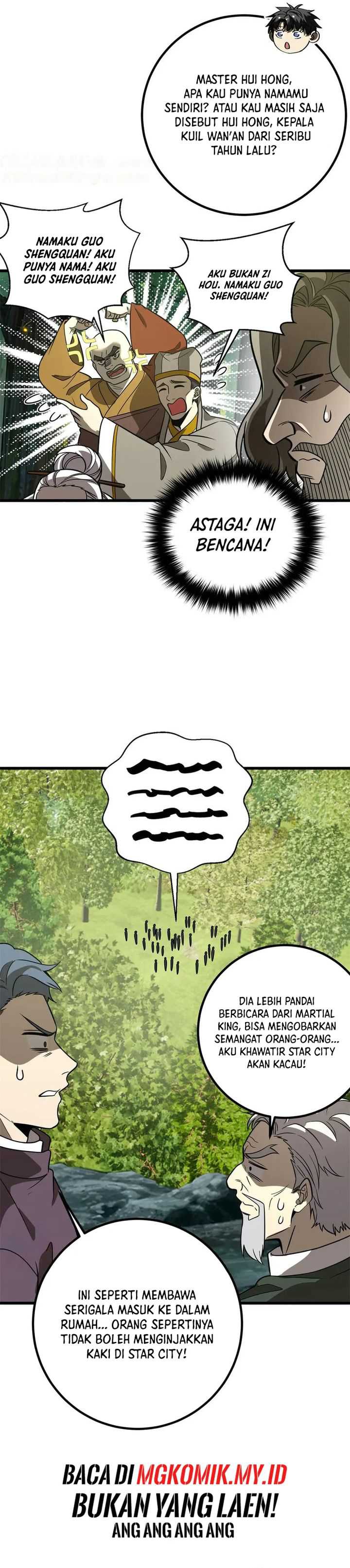 Global Gao Wu Chapter 300