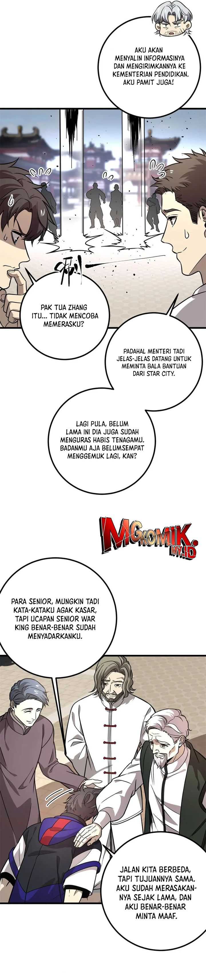 Global Gao Wu Chapter 300