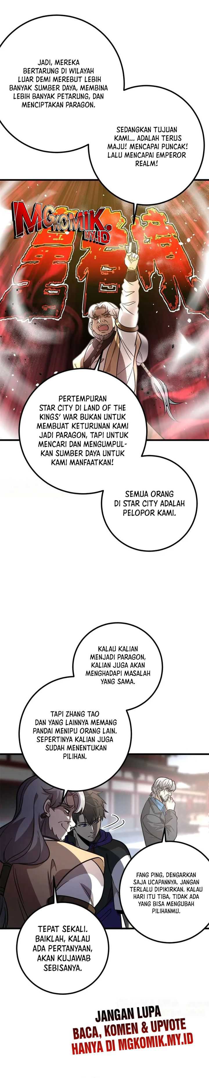 Global Gao Wu Chapter 300