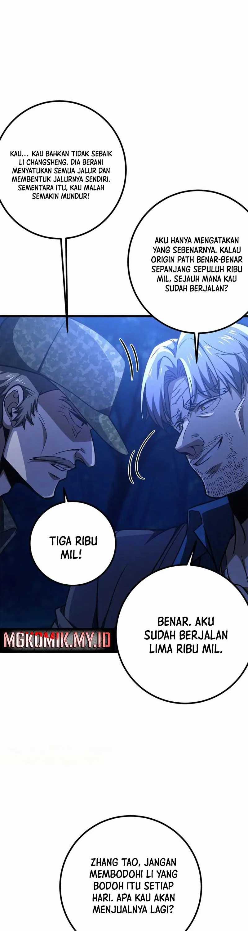 Global Gao Wu Chapter 301