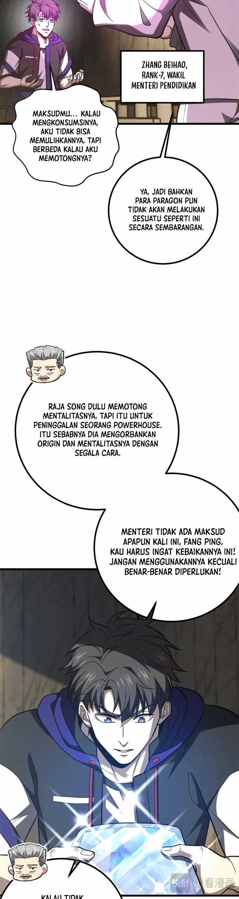 Global Gao Wu Chapter 301